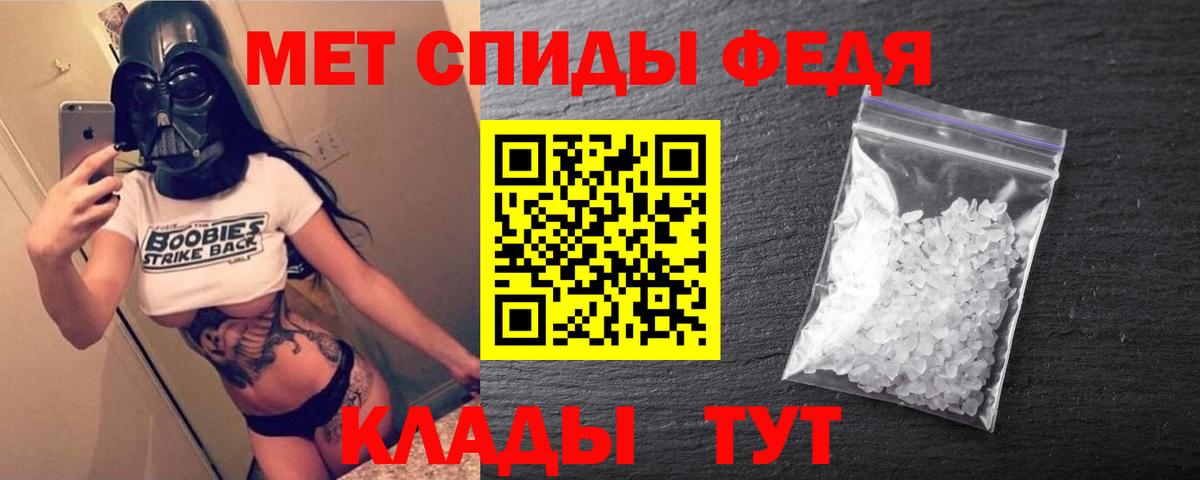Amphetamine Premium  Amphetamine  сайты даркнета клад  Вход с VPN  Костомукша 