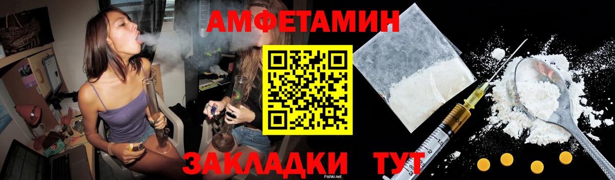 Amphetamine 98% Костомукша