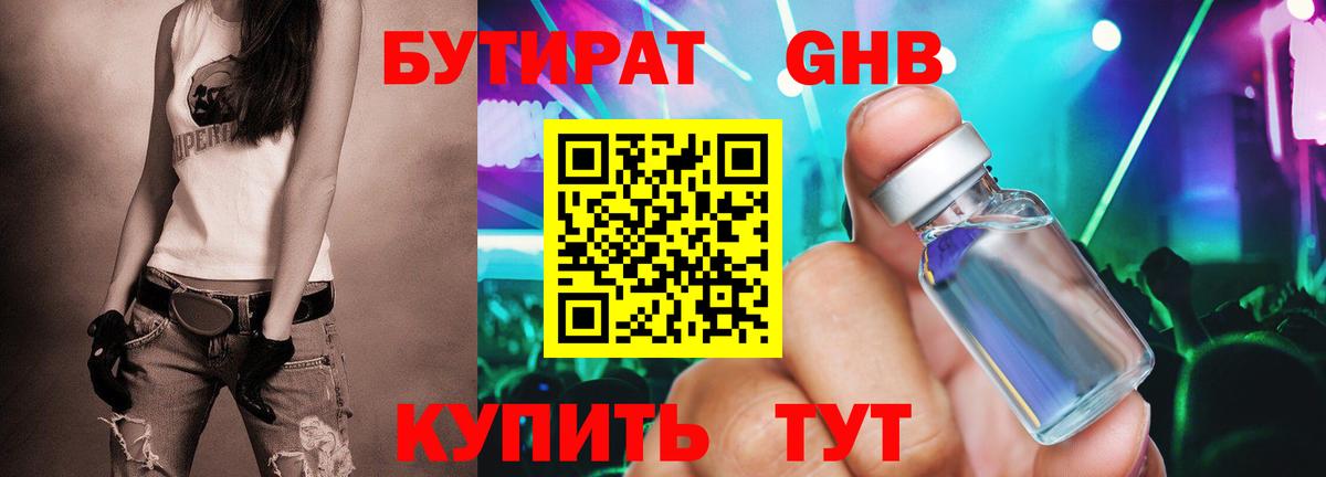 Костомукша  БУТИРАТ буратино  Вход с VPN 