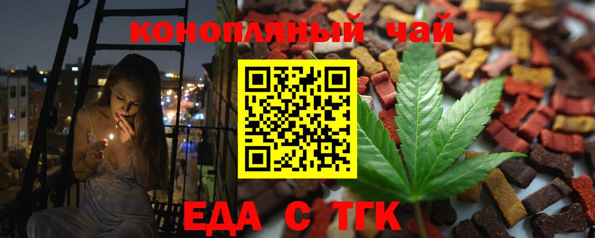 Cannafood марихуана Костомукша