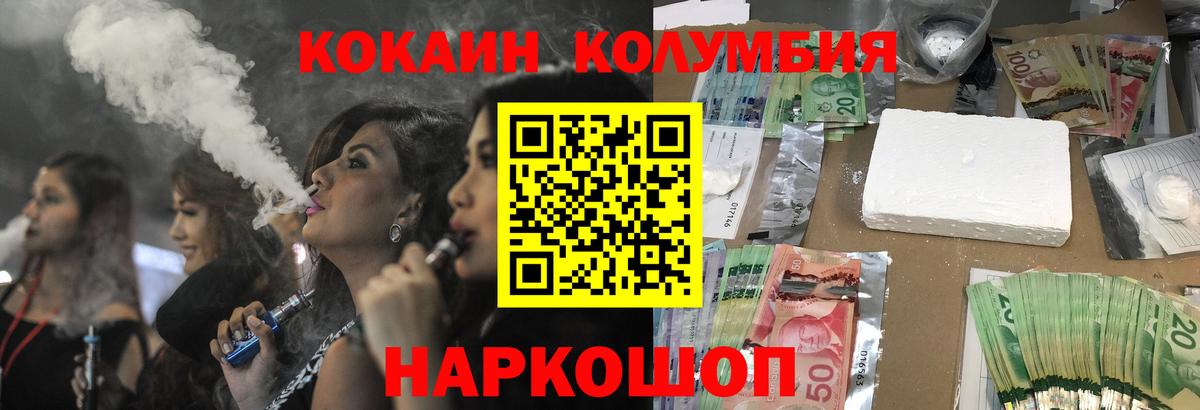 КОКАИН 97% Костомукша