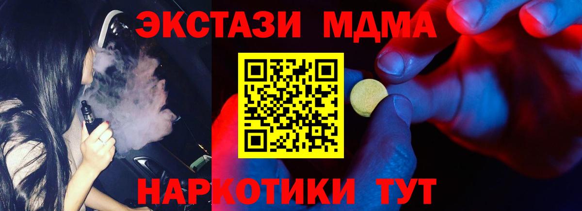 Экстази таблы  ЭКСТАЗИ  мориарти какой сайт  МЕГА tor  Ecstasy 300 mg  Костомукша  Вход с VPN 