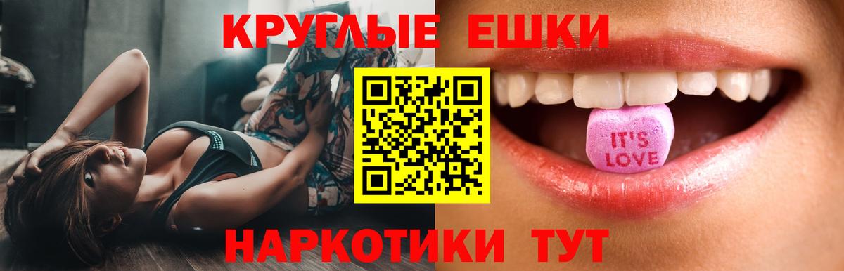 Ecstasy 99% Костомукша
