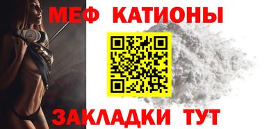альфа пвп VHQ Комсомольск-на-Амуре
