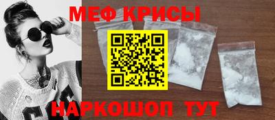 альфа пвп VHQ Комсомольск-на-Амуре
