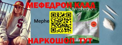 молекула духа Конаково