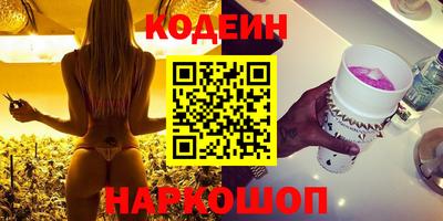 молекула духа Конаково