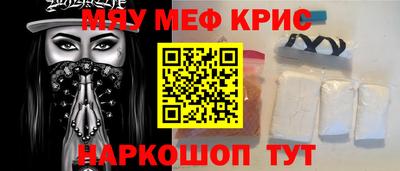 молекула духа Конаково