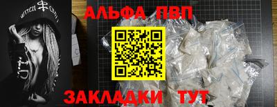 синтетический гашиш Коммунар