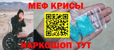 молекула духа Конаково