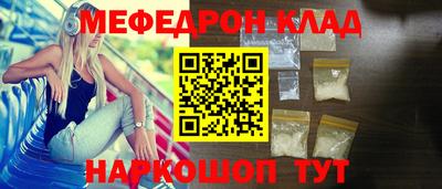 альфа пвп VHQ Комсомольск-на-Амуре