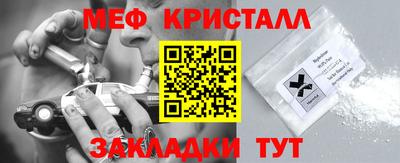 молекула духа Конаково