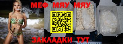 альфа пвп VHQ Комсомольск-на-Амуре