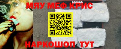 альфа пвп VHQ Комсомольск-на-Амуре