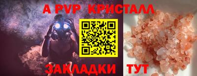 синтетический гашиш Коммунар