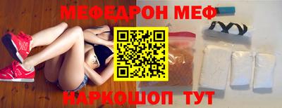 молекула духа Конаково