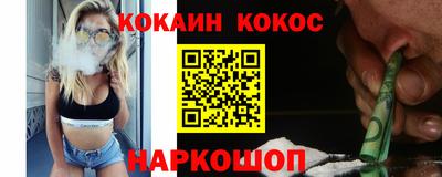 молекула духа Конаково
