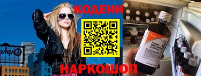 альфа пвп VHQ Комсомольск-на-Амуре