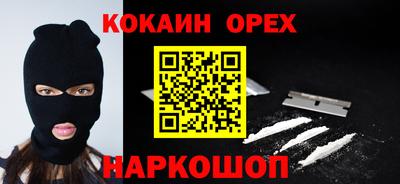 молекула духа Конаково