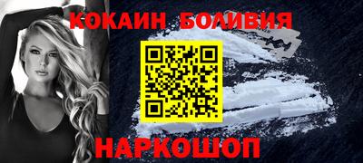 молекула духа Конаково