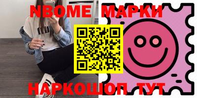 молекула духа Конаково