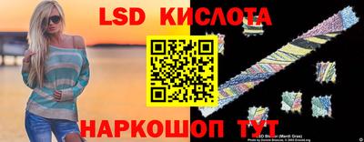 молекула духа Конаково