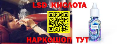 молекула духа Конаково