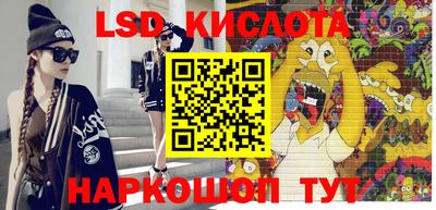 молекула духа Конаково