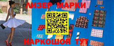 молекула духа Конаково