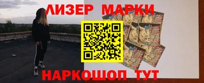 синтетический гашиш Коммунар