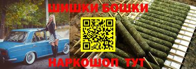 синтетический гашиш Коммунар
