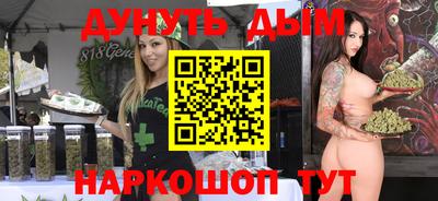 синтетический гашиш Коммунар