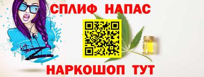 молекула духа Конаково