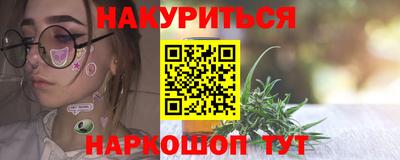 синтетический гашиш Коммунар