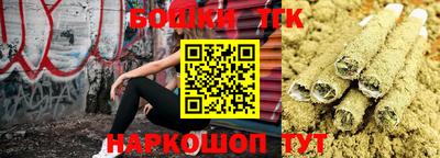 синтетический гашиш Коммунар