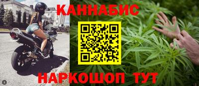 синтетический гашиш Коммунар