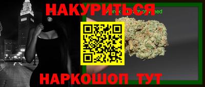 синтетический гашиш Коммунар