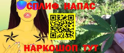 альфа пвп VHQ Комсомольск-на-Амуре