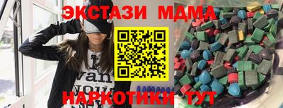 молекула духа Конаково