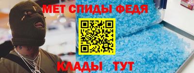 синтетический гашиш Коммунар
