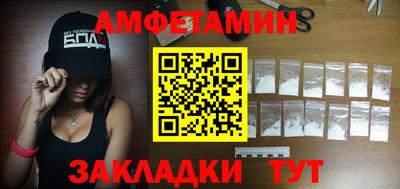 молекула духа Конаково