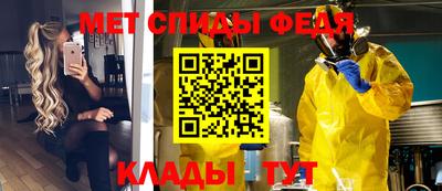 альфа пвп VHQ Комсомольск-на-Амуре