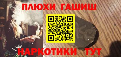синтетический гашиш Коммунар