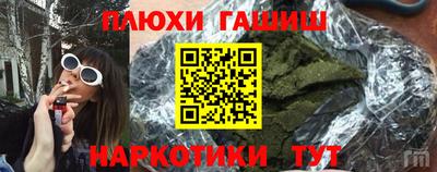 молекула духа Конаково