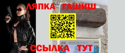 альфа пвп VHQ Комсомольск-на-Амуре