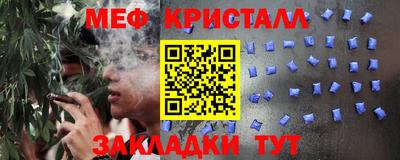 альфа пвп VHQ Комсомольск-на-Амуре