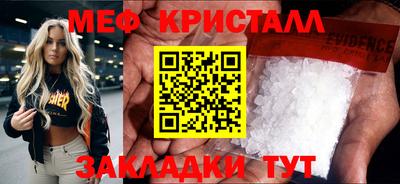 молекула духа Конаково