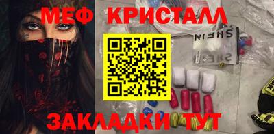 альфа пвп VHQ Комсомольск-на-Амуре