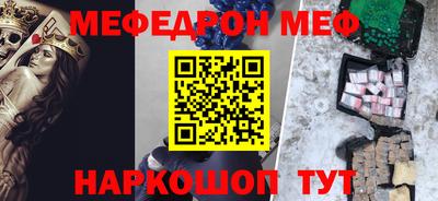 синтетический гашиш Коммунар