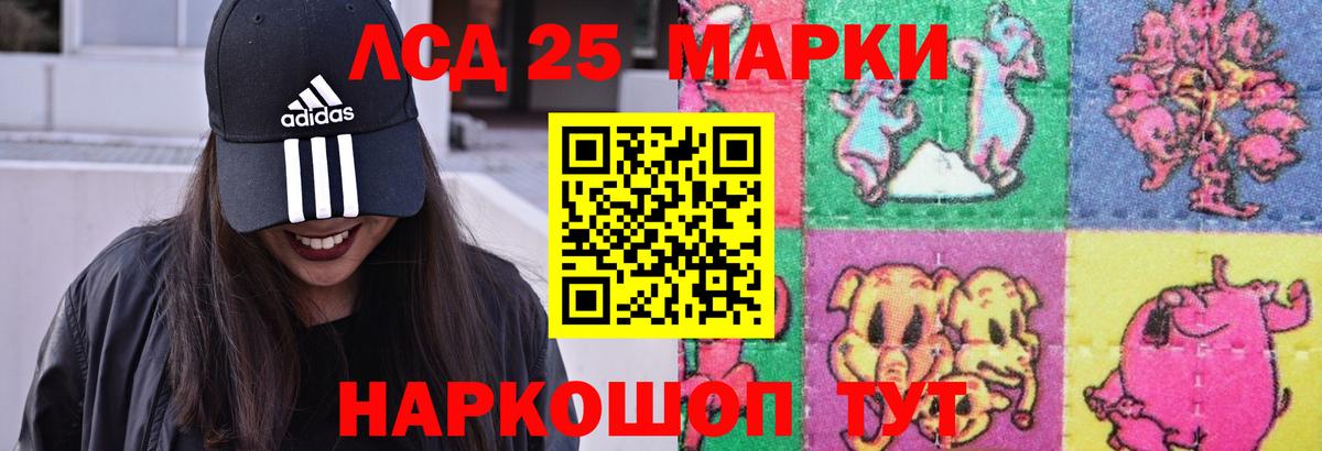 Лсд 25 экстази ecstasy Костомукша